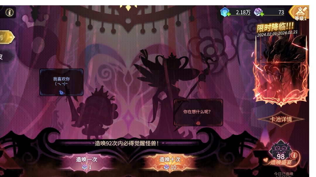 【超2攻略】【从入门到入土】13天7万截图