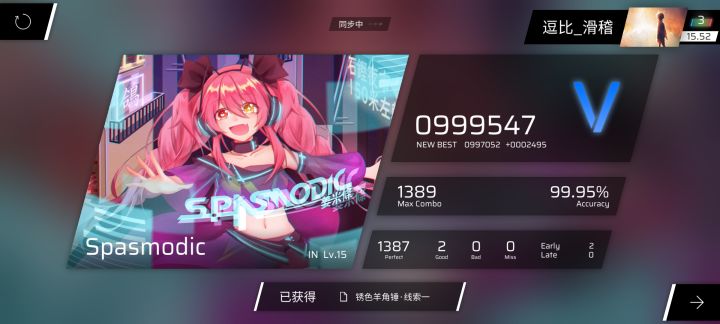 FC截图