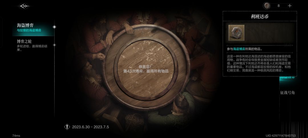 右上角多余的币咋办呢? 1