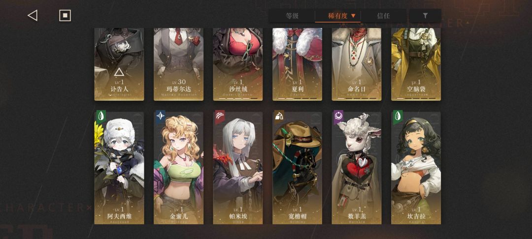 求一个二队配置 2
