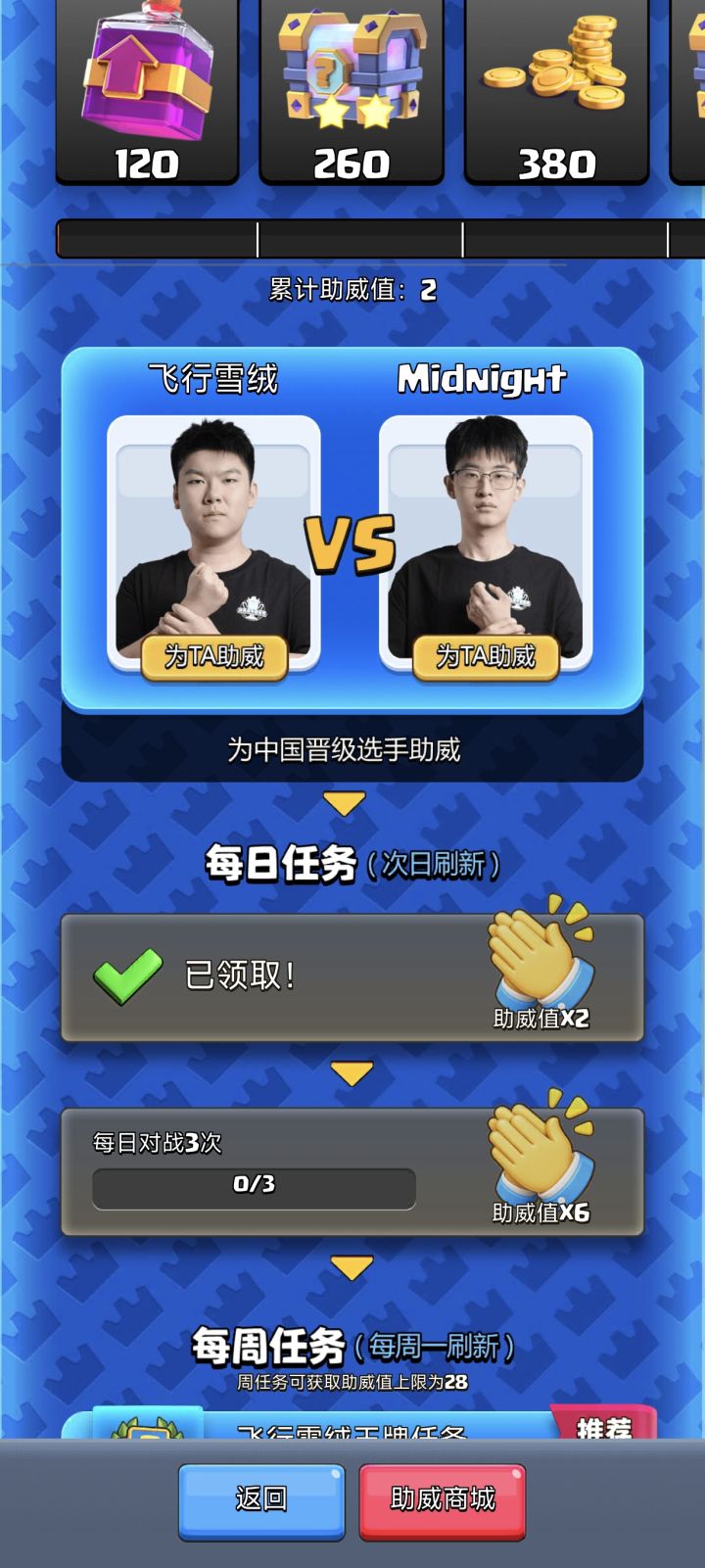 左边那个像是个鸣潮玩家截图