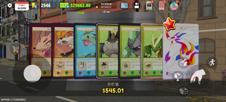 都是这种几百的，[表情_捂脸哭]一个多星期没出了截图