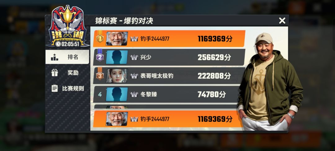 这就是樱飘雪吗？ 3