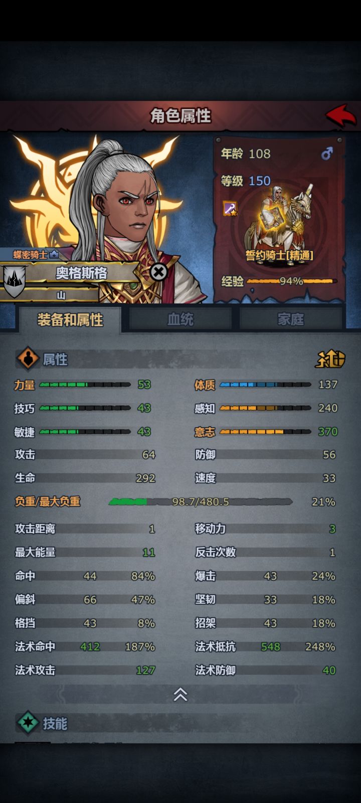想转僧侣没资源截图
