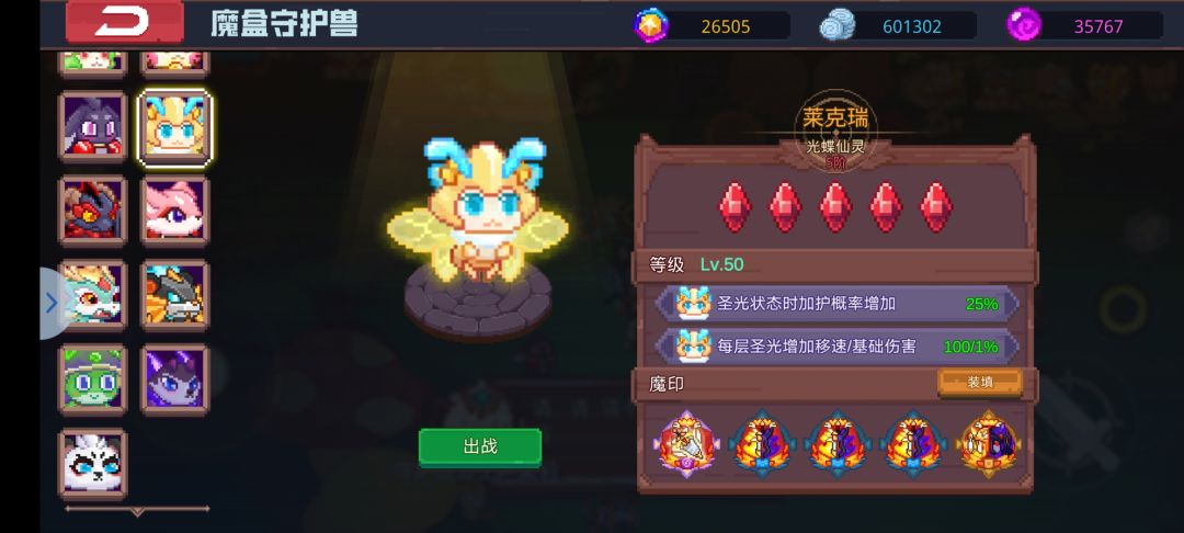 印的正确戴法,你们都带对了没? 1