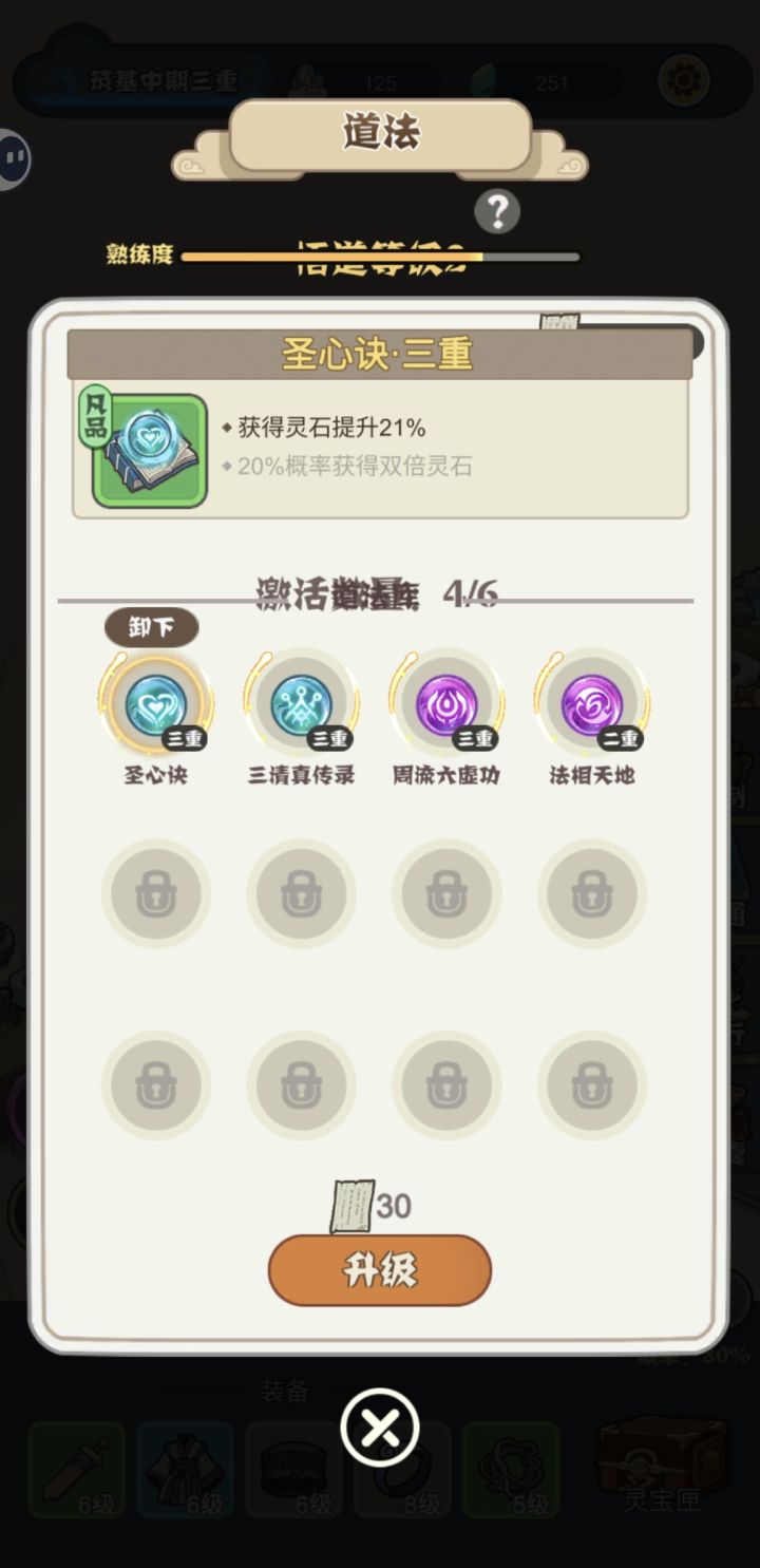 这是我的问题还是都有截图