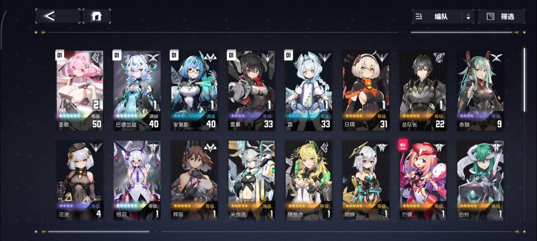 萌新入坑第二天 2