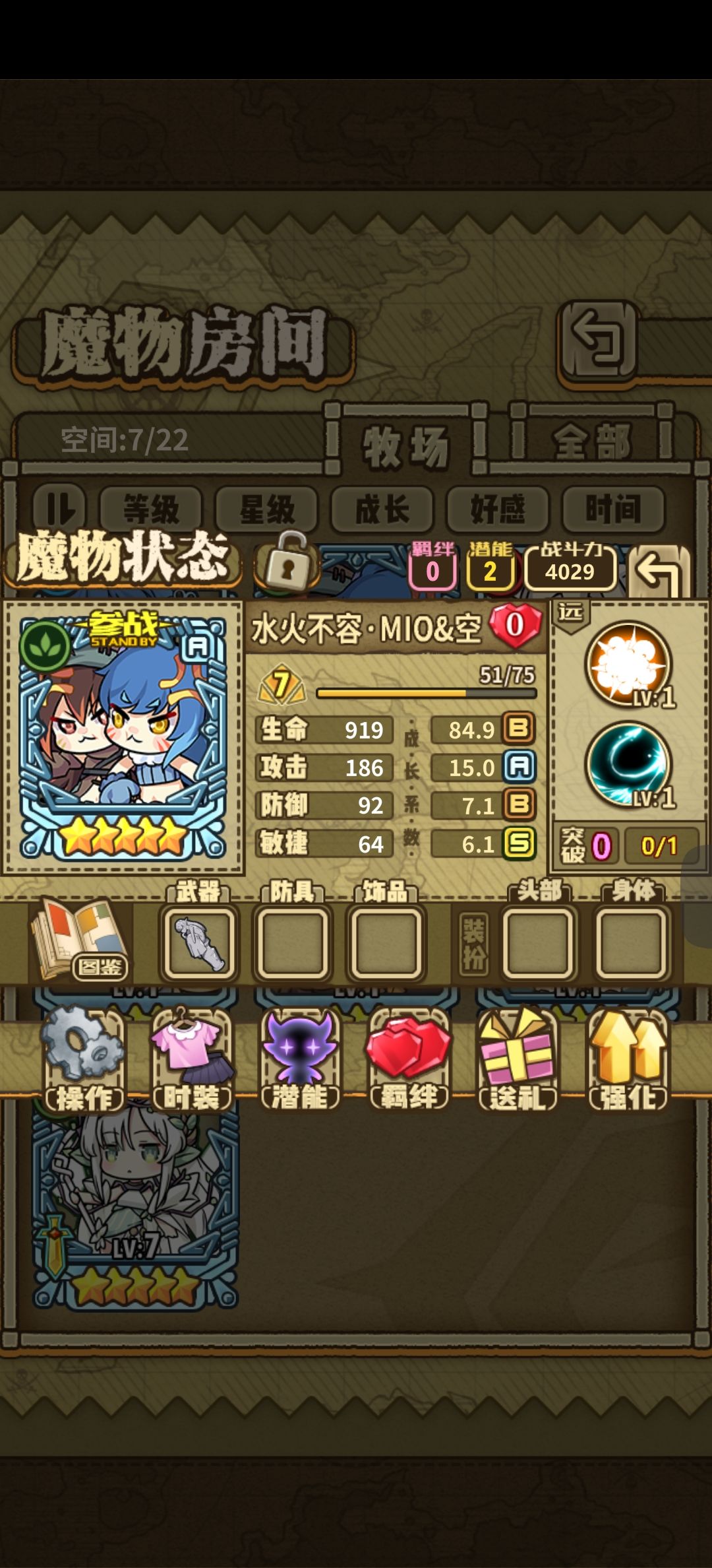 大佬们,留哪只 2
