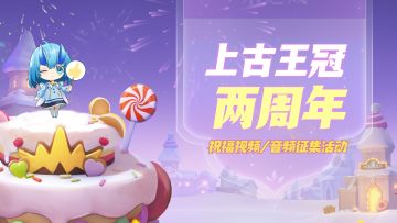 【领666钻】两周年庆前瞻月历首曝！福利的正确打开方式是......