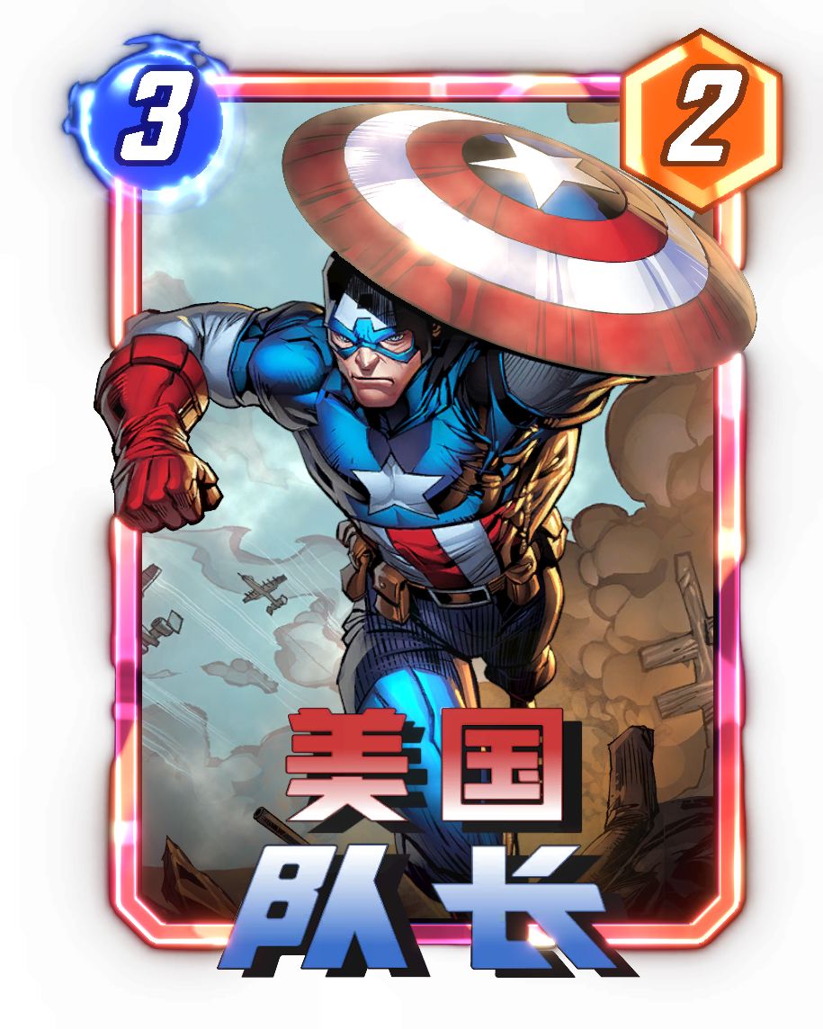 S1赛季最强单卡介绍 8