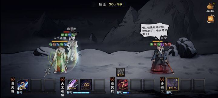 拿下宿命,继续沉淀截图