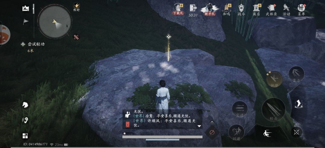 故园旧梦这个任务咋回事?? 1