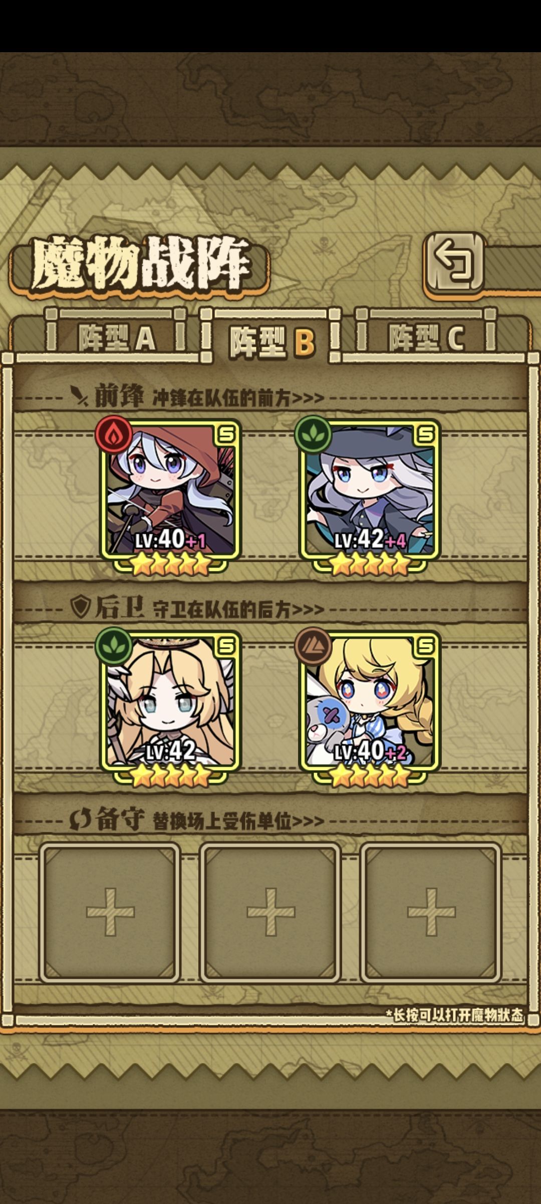 联动太强了 2