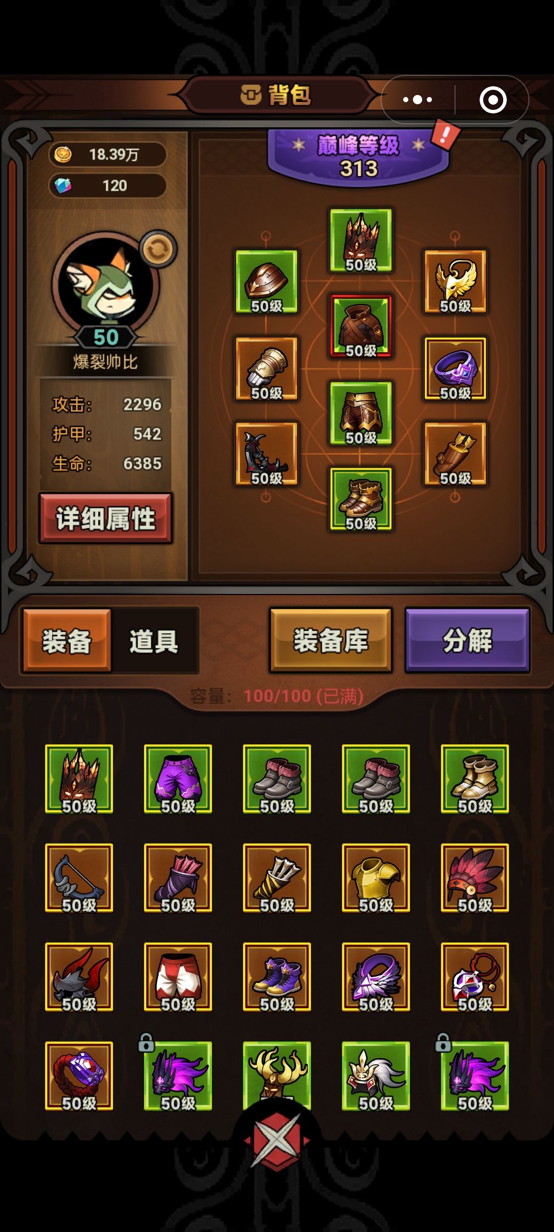 火多重速刷45bd以及bd设想 3