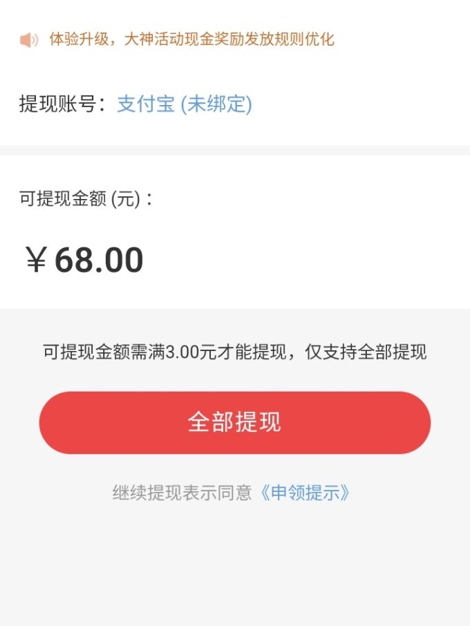 之前中了个战令基金 1