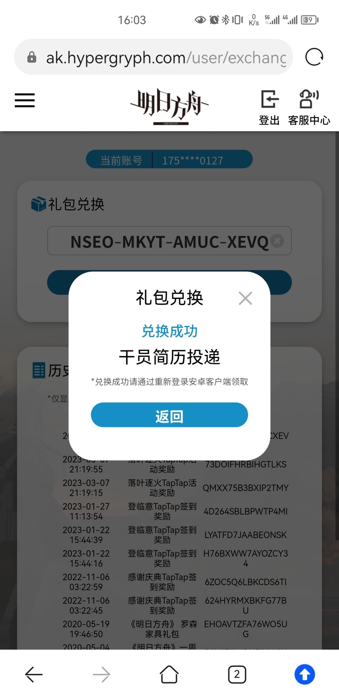 每年都忘,今年终于来啦 1