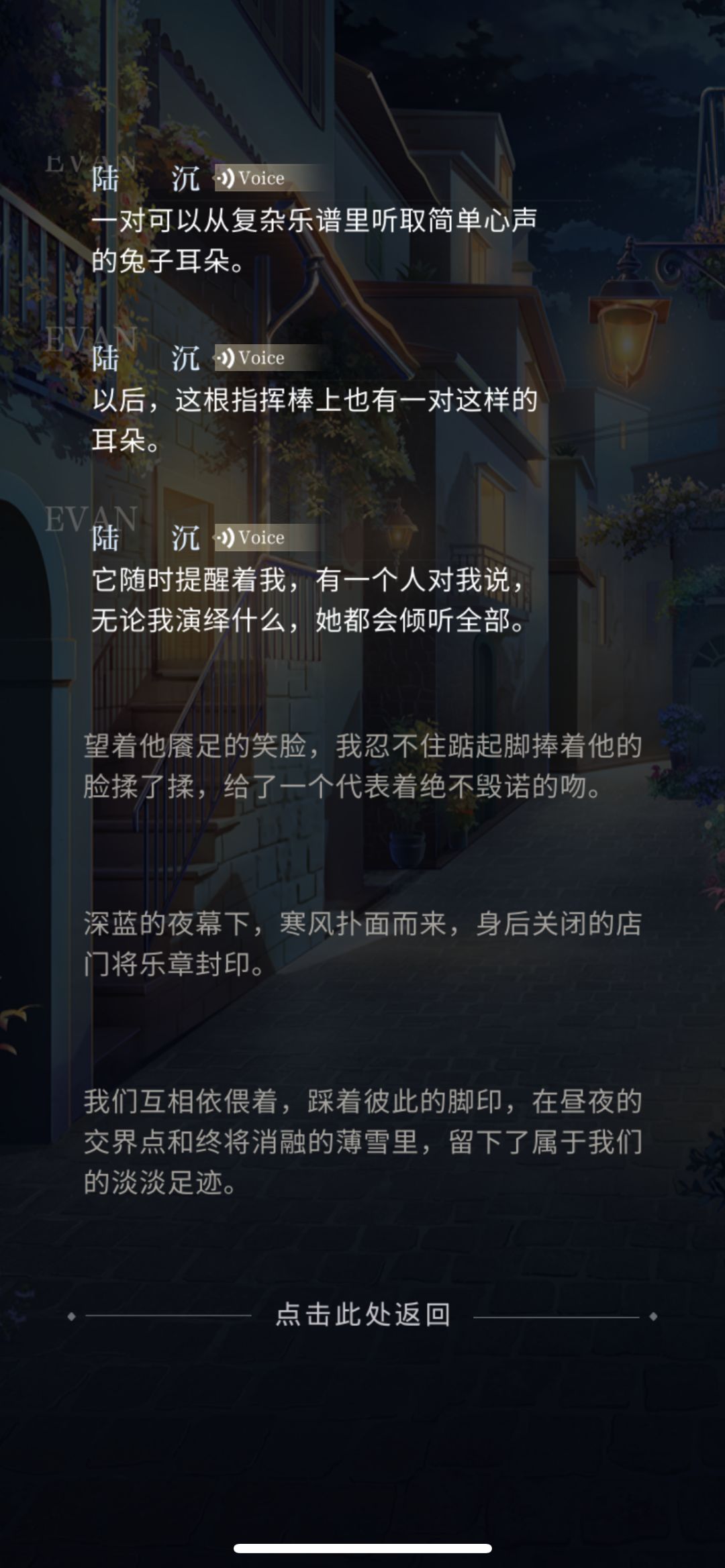 琴谱上的兔子耳朵🐰 1