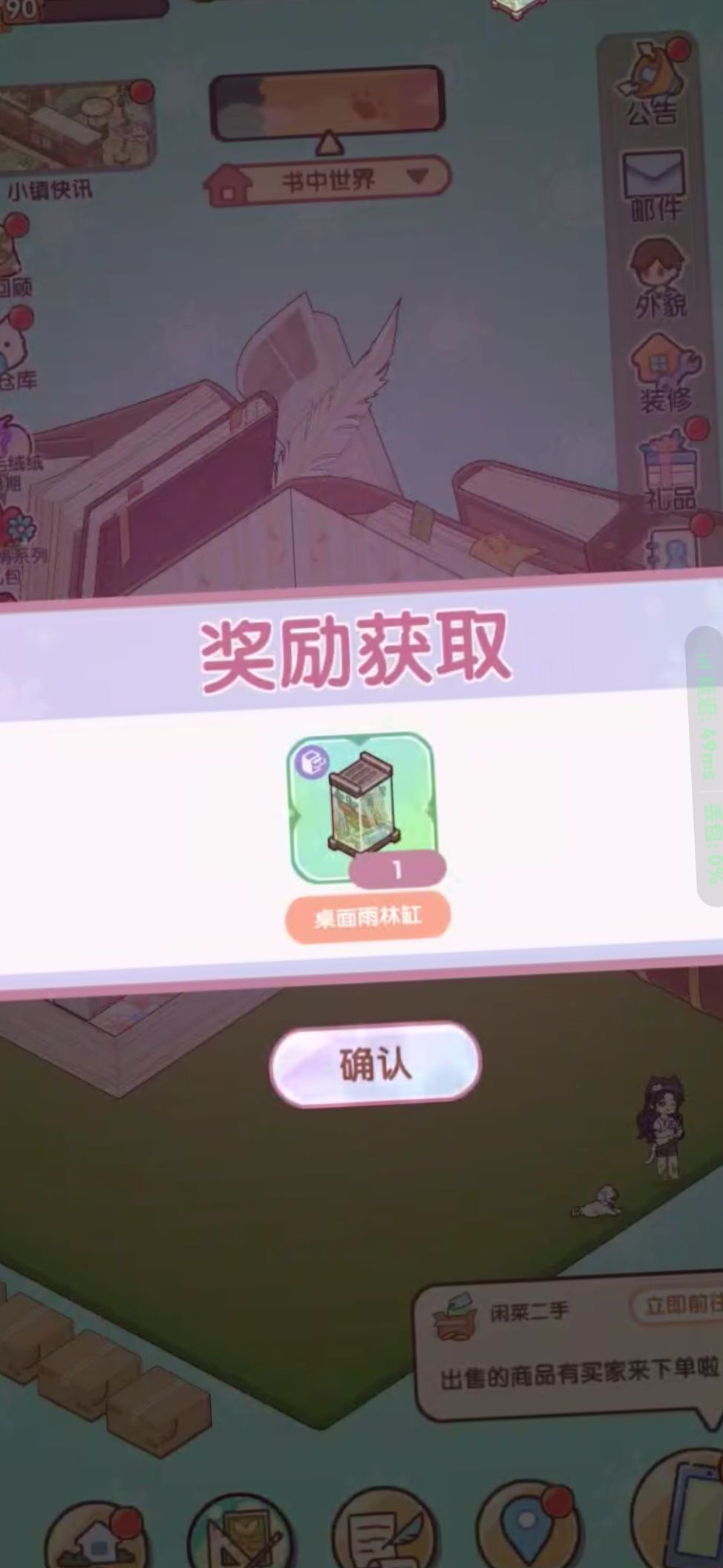 在二周年收到了第二次礼物是言叶的,喜欢 2