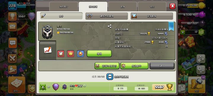 部落招人收常驻,来点十五满给我打打友谊战截图