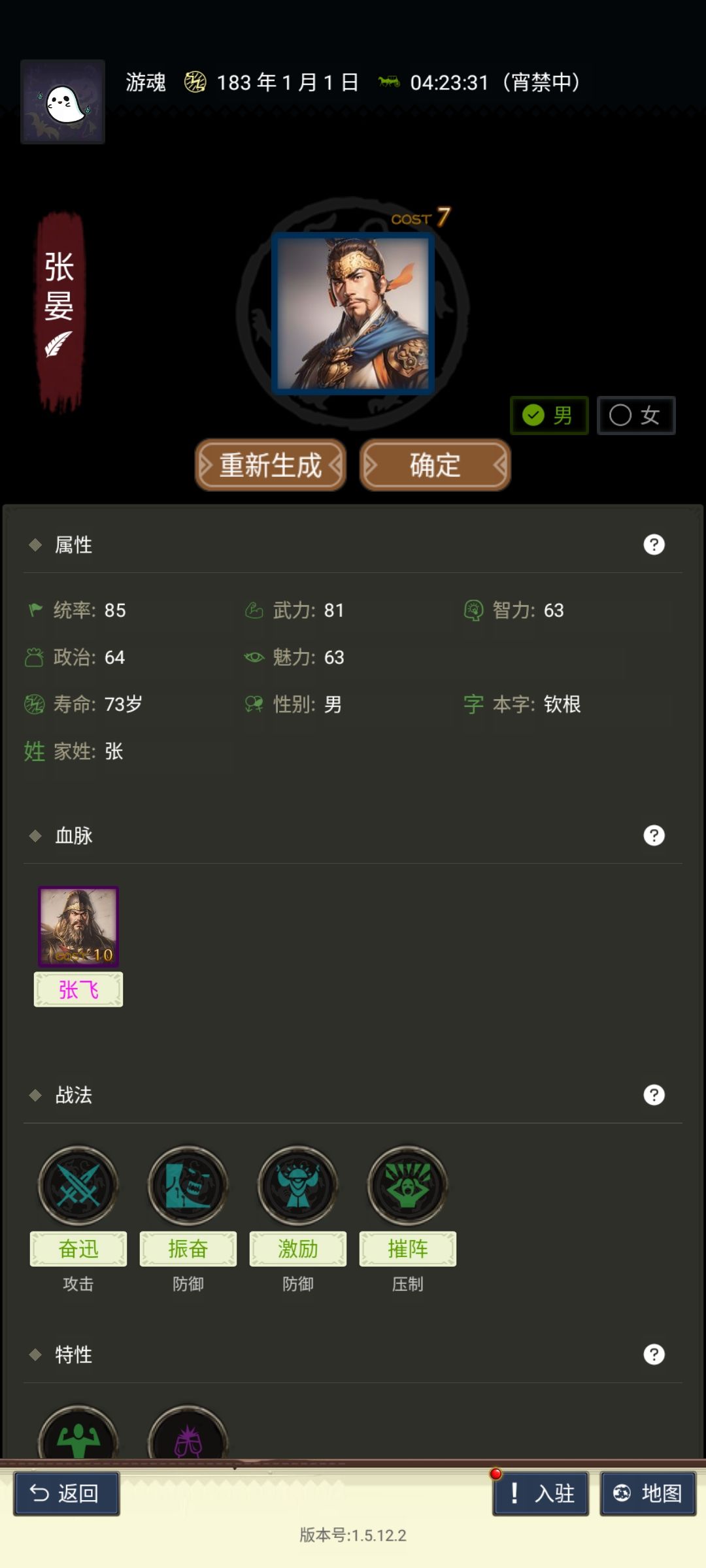 新手这个可以吗? 1
