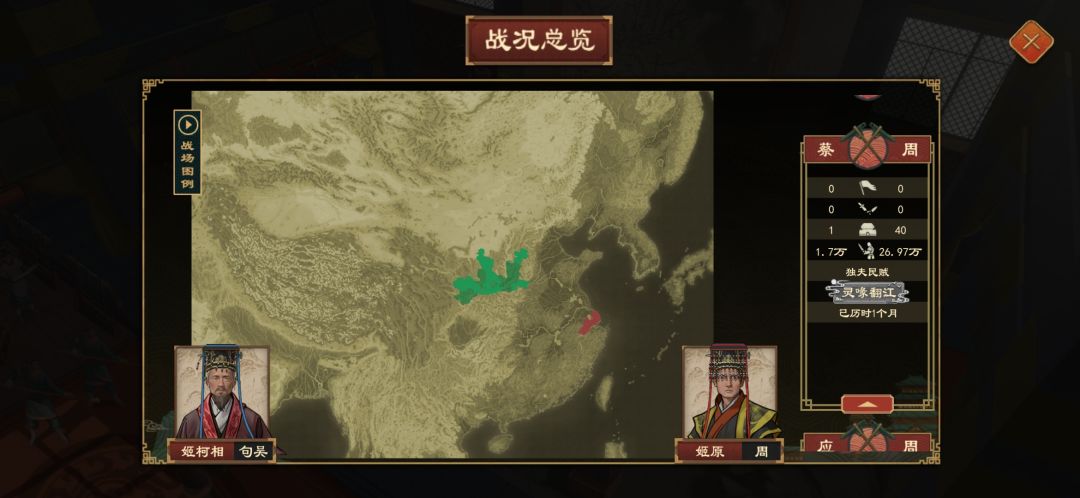 AI周成王干了些什么 1