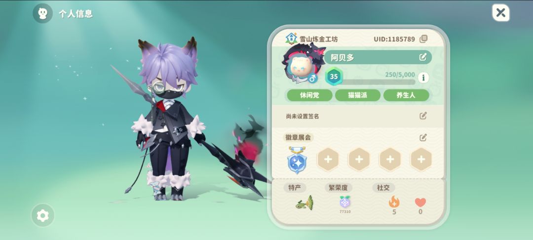 非酋捏 2