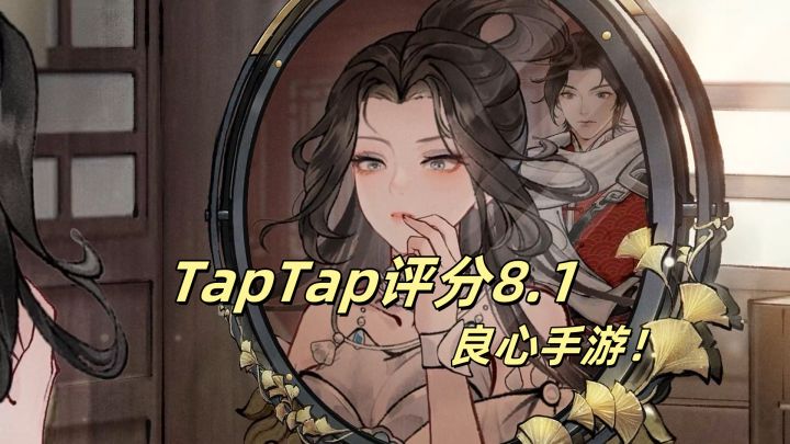 这片江湖不逼氪！你的选择真的能改变世界？截图