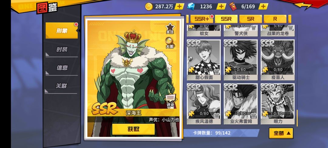 乔泽换什么好啊各位大佬 2