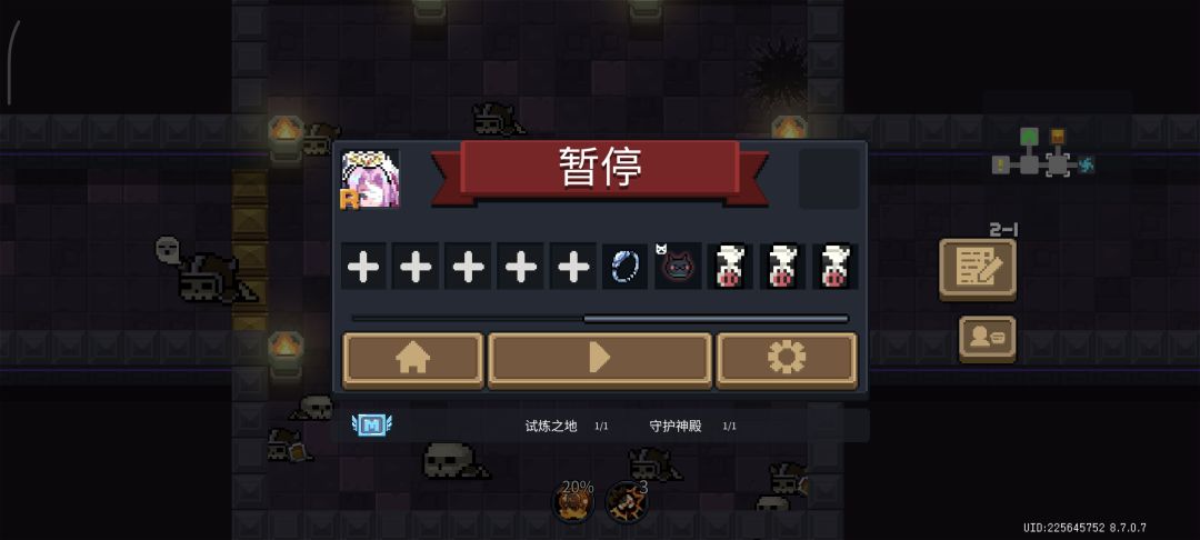 我已无敌 1
