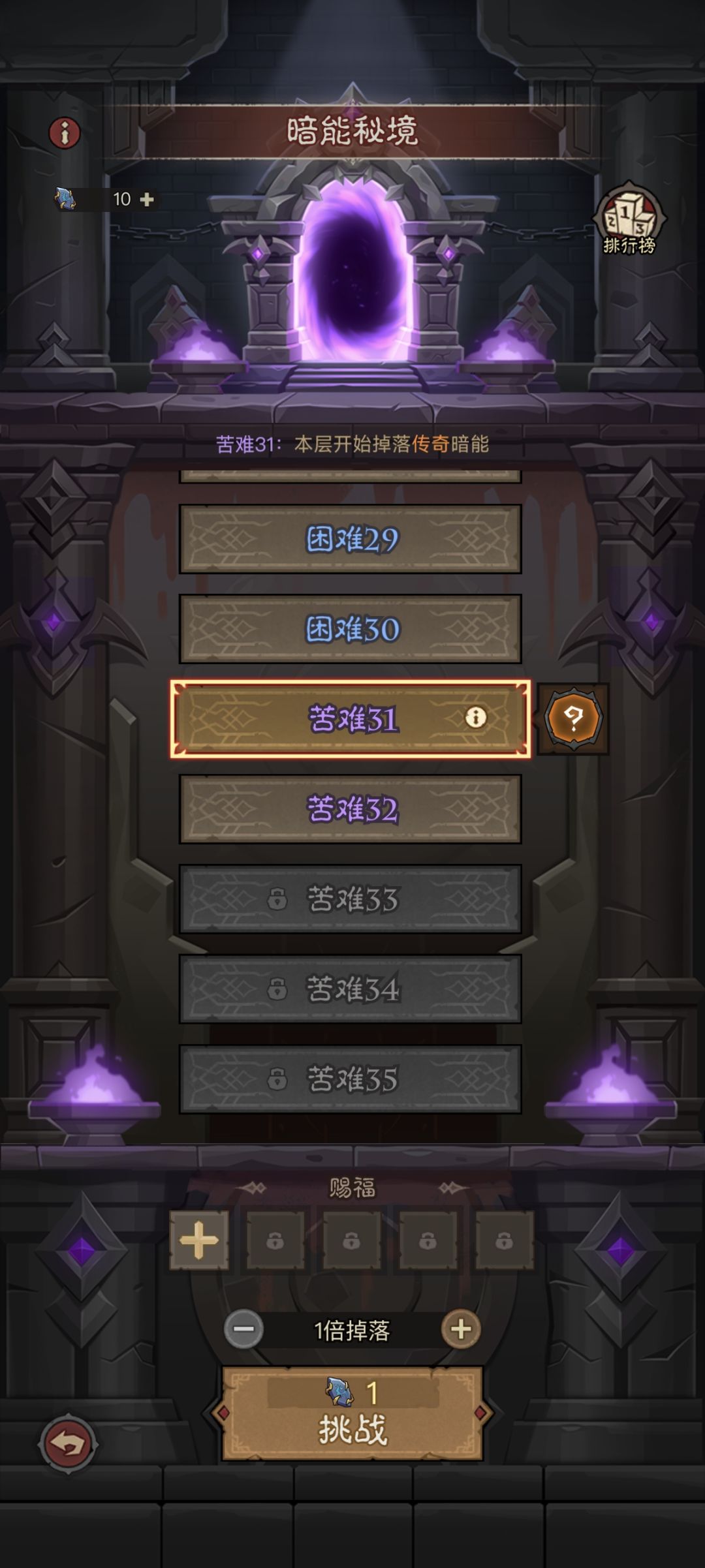 不想玩了,dd 3