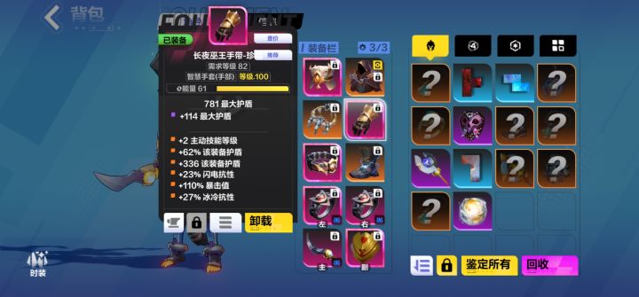 猫二戳戳鬼涂必带吗截图
