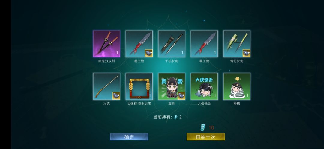 动态图片 2