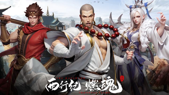 神仙打架 3D动作爽游!等你一战截图