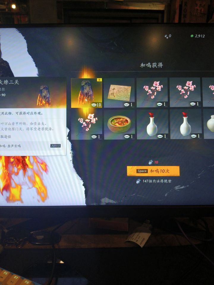 不懂就问截图