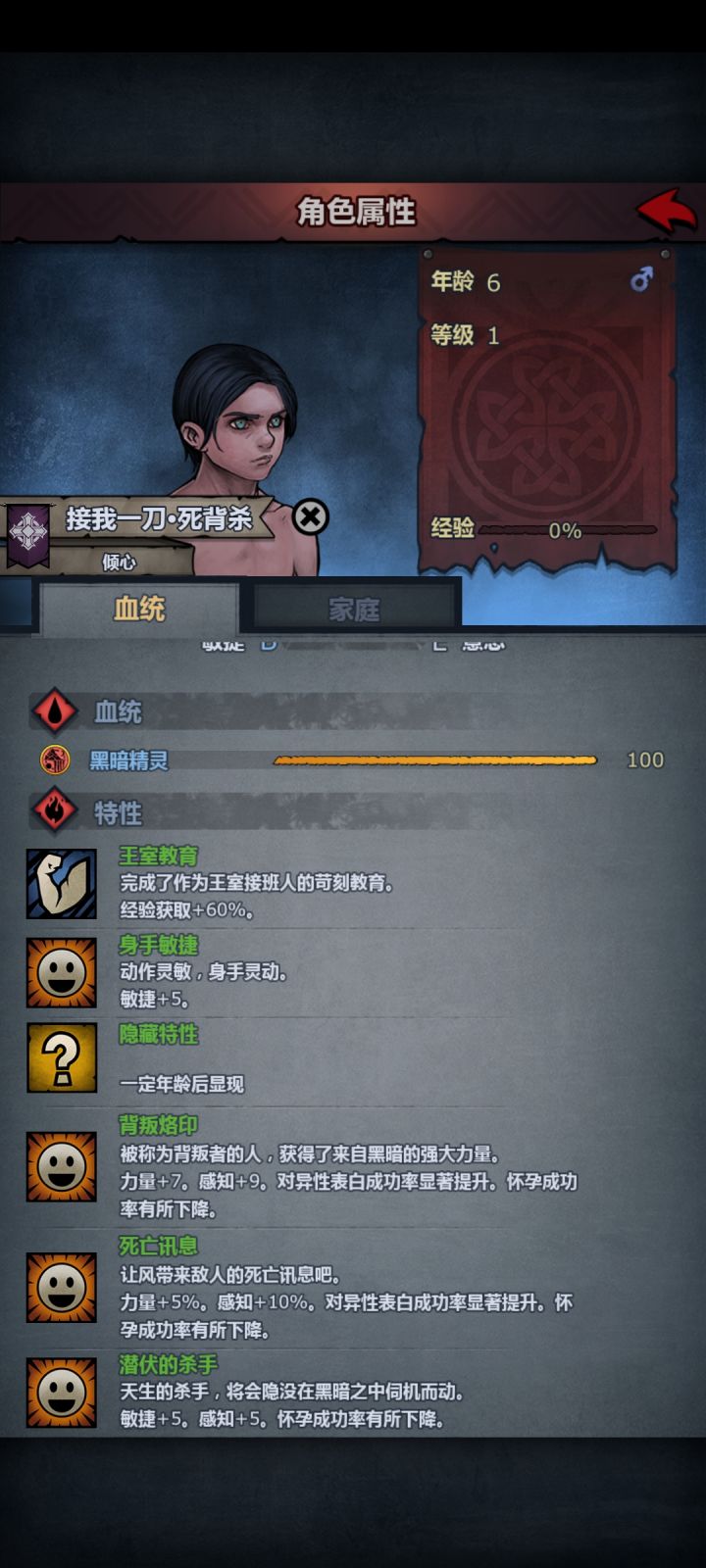 勉强能玩不,还是等下一胎,感觉黑精比白精好遗传些截图