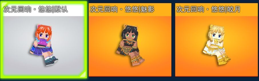 都过来投票!让我看看你们的审美观截图