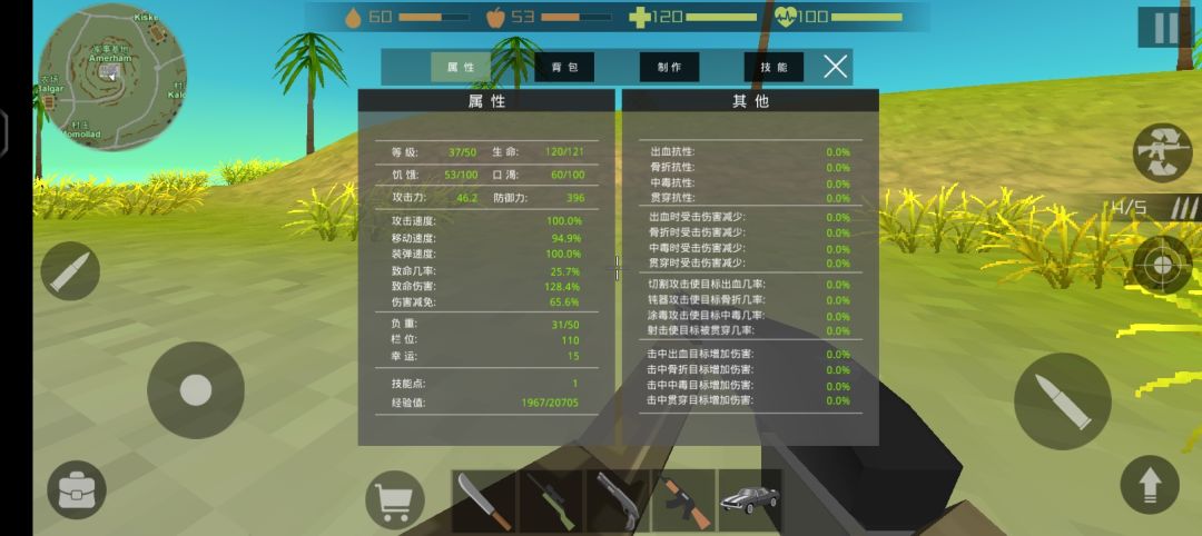 之前单纯叠防御还是太愚昧了 3