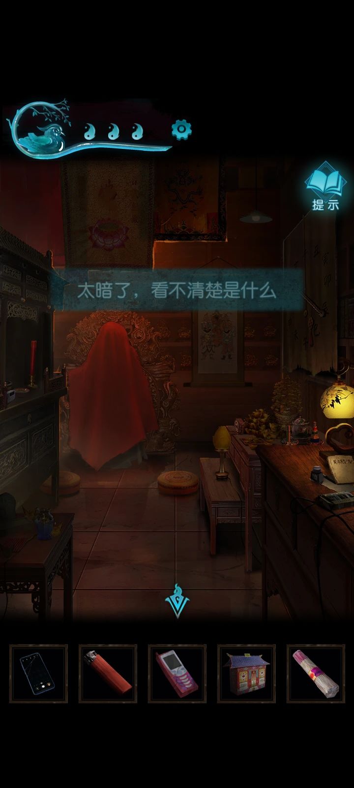 动态图片 2