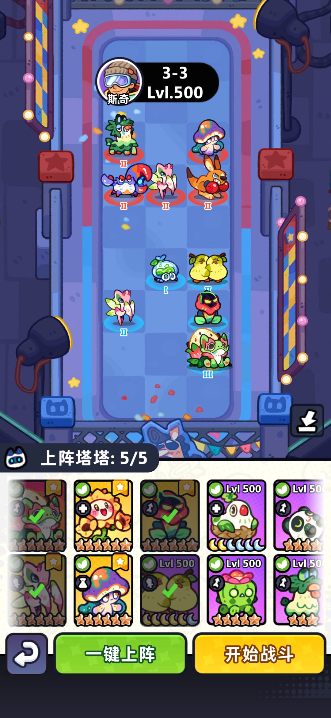 草道馆3-1到10 2