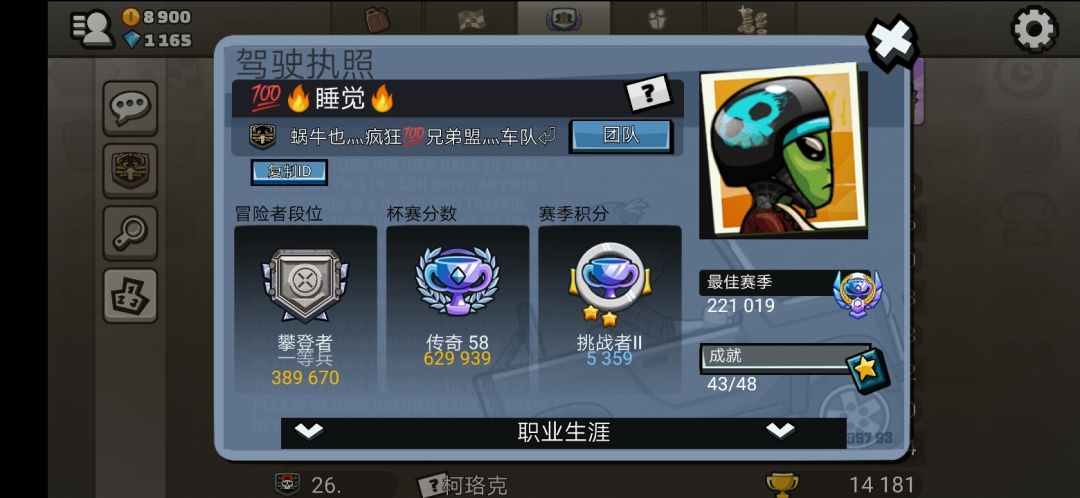动态图片 3