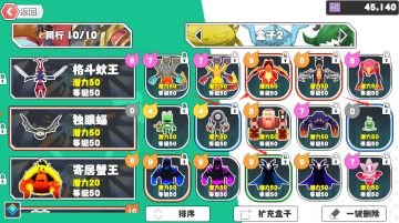 开发日志20250219-20250221 - 宠物觉醒系统