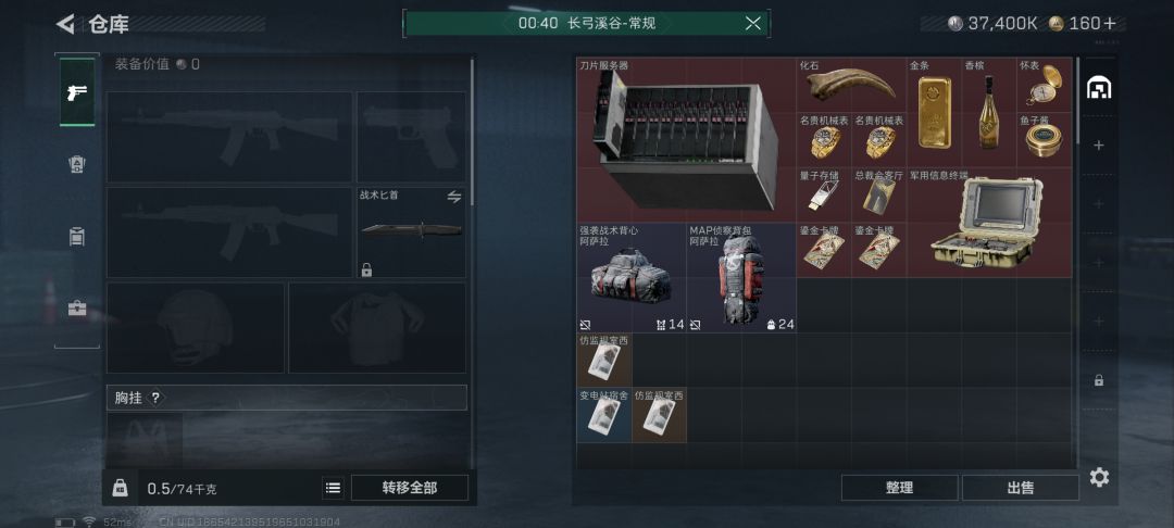 萌新这出货量正常吗 1