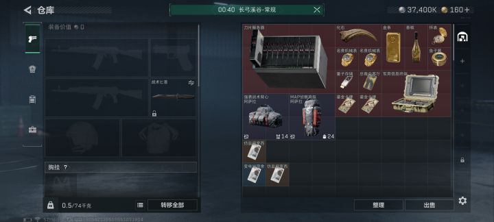 萌新这出货量正常吗截图