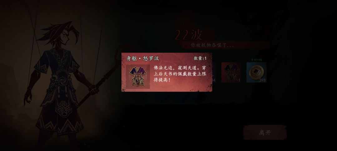 输了一样爆红 2