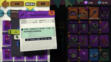 提供一个召唤思路（幽灵匕👻：虽然我有很多小弟，但打架还得亲自上阵😄），喜欢又多金的兄弟可以试试