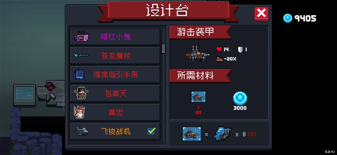 刚打完紫爵士 2