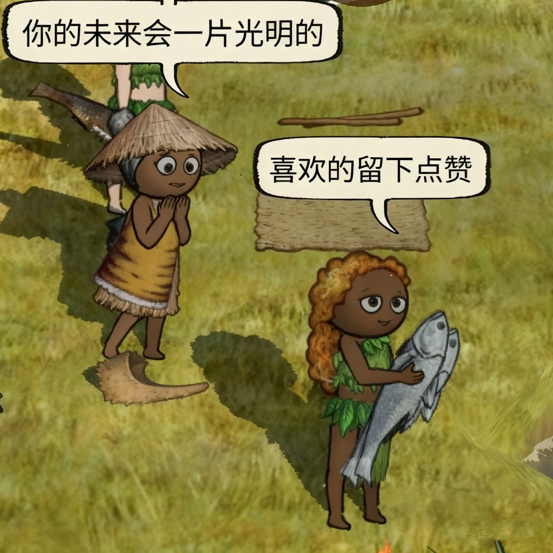 新版动作表情包来也 3