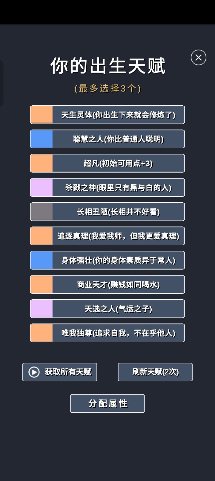 游戏很好玩,剧情很丰富 1