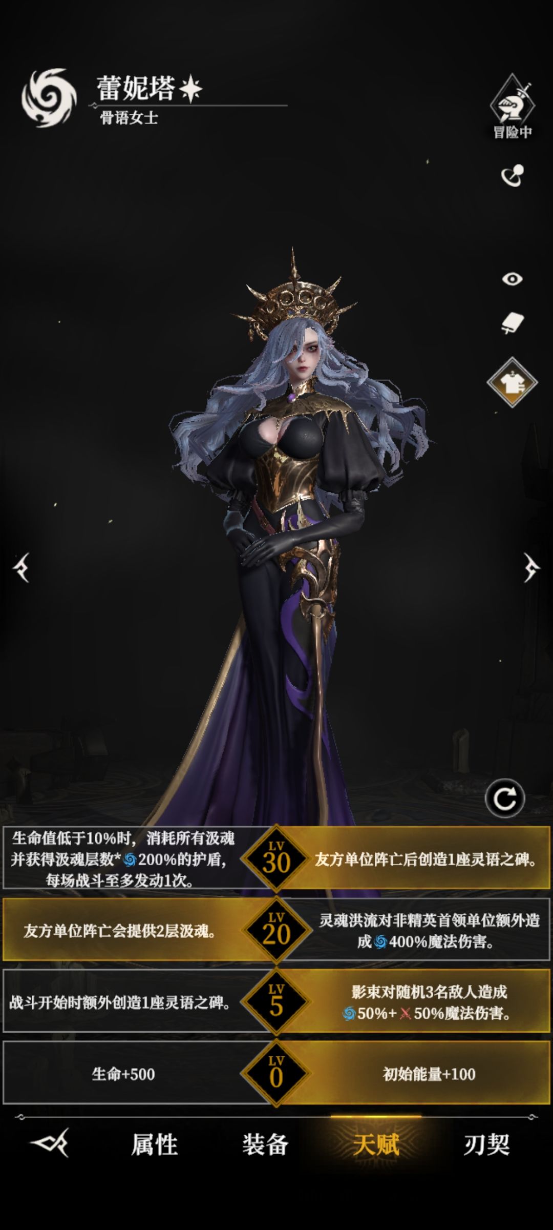 叹息之碑不用剑圣凹闪避的方法 3