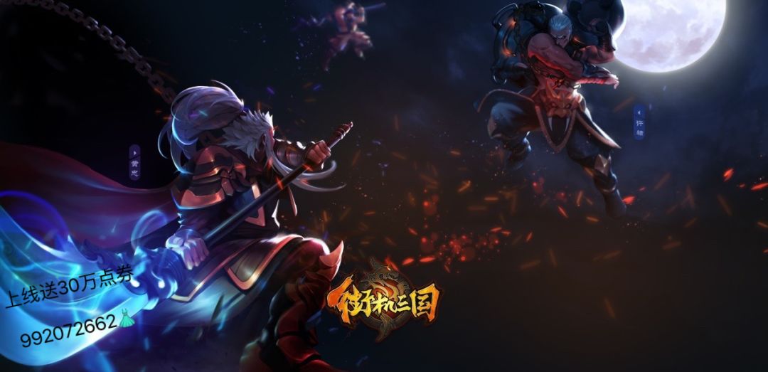 给你30万点券还有30万积分你会干什么? 1